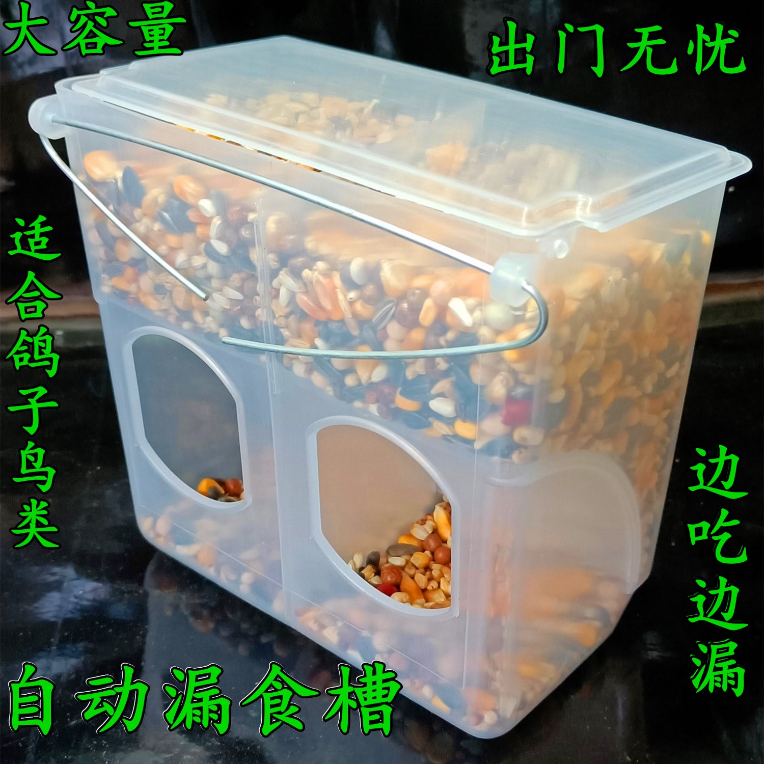 鸽子食盒鹦鹉食盆八哥虎皮玄凤鸟用防撒防溅内挂外挂食槽翻盖食盒