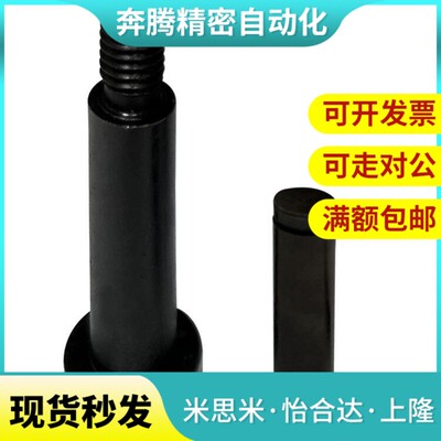 替代定制悬臂销铰链插位