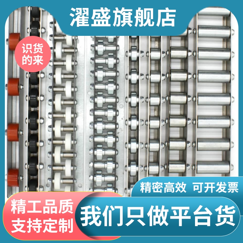 钢板流利条金属轴承滑轮