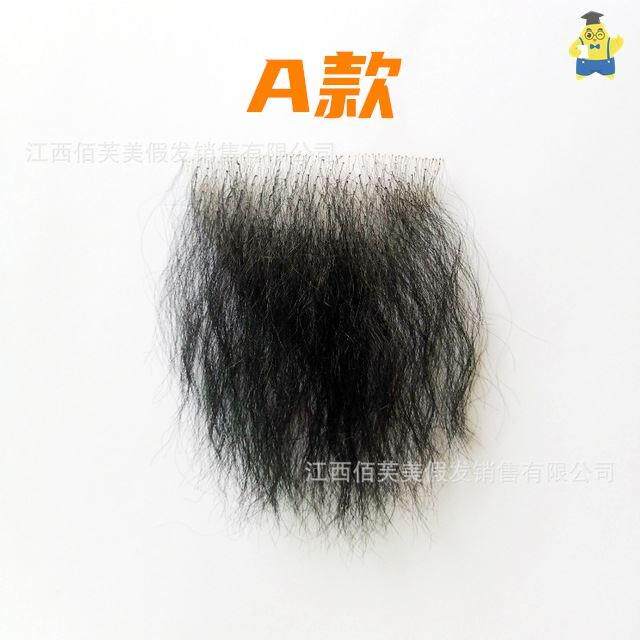 假阴毛女 仿真卷曲假阴毛贴私处防真隐形性感女士自然无痕贴逼真