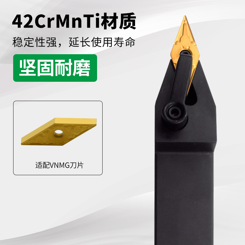 72.5度数控外圆尖刀车刀杆MVVNN1616H16/2020K16/2525M16/3232P16