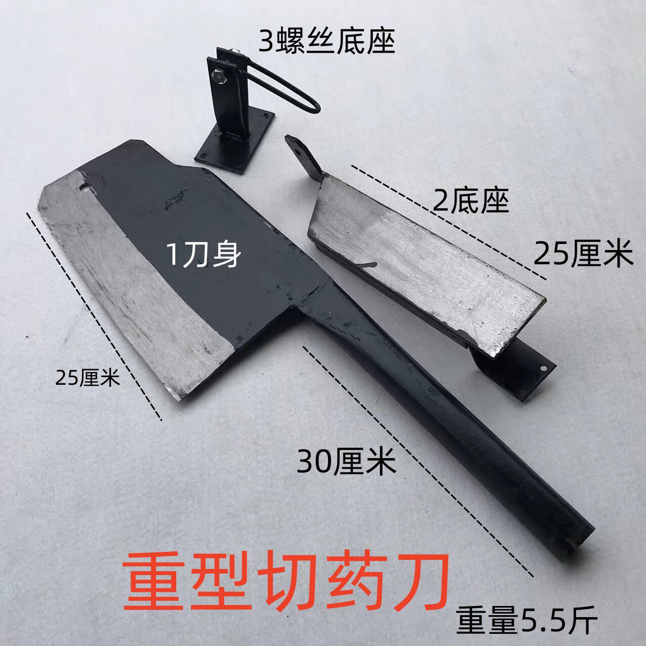 锻打手工切药刀中药铡刀药材铡刀中药材切刀鱼胶灵芝切片刀大闸刀