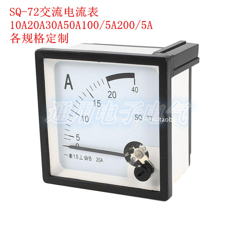 川达SQ-72型 SQ72-A指针式交流电流表10A20A30A50A100/5A200/5A
