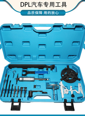 克莱斯勒道奇2.0L 2.4 2.7 3.5 3.7 4.7Sebring 正时皮带工具