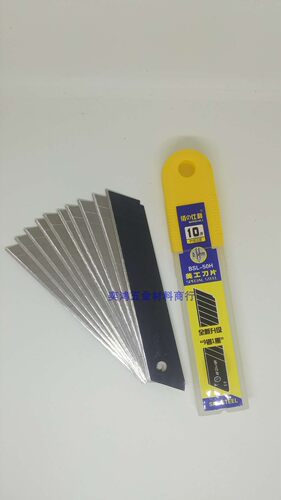 伯仕利美工刀片墙纸裁大