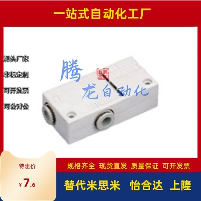 WED51-1.0-LWED51-0.5-S WED51-0.7 WED51-1.3-L怡合达真空发生器