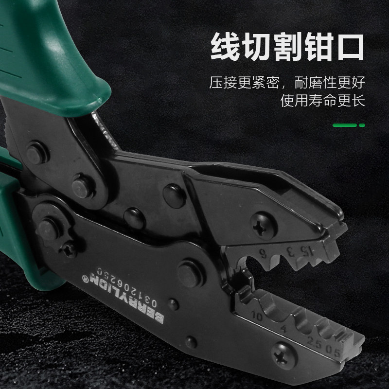 百威狮 棘轮u型绝缘端子插簧压线钳冷压裸端子钳多功能夹线压接钳,农用物资,可移动滴灌袋,淘宝优惠券,粉丝福利购,淘宝优惠卷