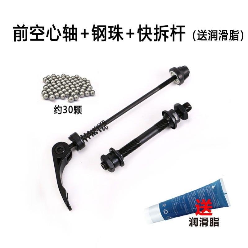 适用于捷安特自行车原装