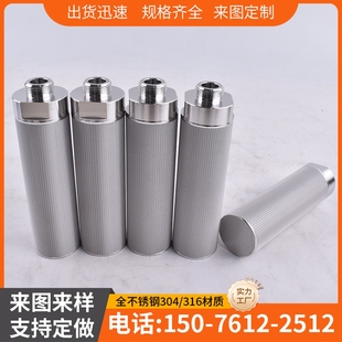 烟气分析仪采样探头气体分布器 设备防尘过滤网 不锈钢烧结网滤芯