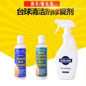 西关台球洗球液洗球机专用清洁剂桌球抛光液修复剂保养上光去污蜡