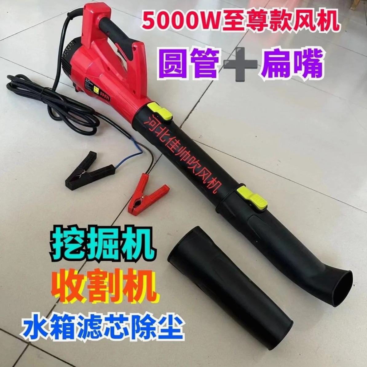 德国进口夹电瓶款12V24V大功率吹风机大风力工业强力车载家用鼓风