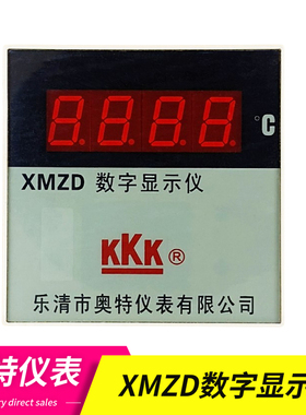 厂家直销KKK乐清奥特仪表XMZD数字显示温度表XMZD-2001 2002