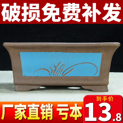 宜兴紫砂大口径特价长方盆景造型老桩花盆室内阳台多肉菖蒲陶瓷盆 - 封面