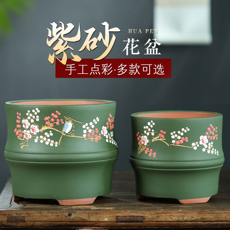 宜兴紫砂君子兰花盆客厅