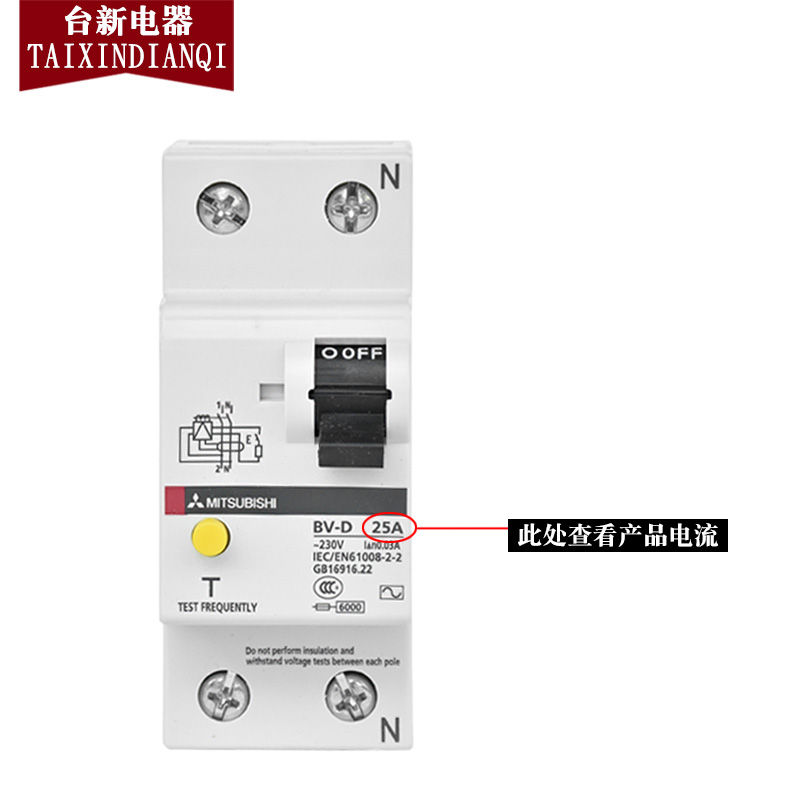 三菱漏电断路器原装正品