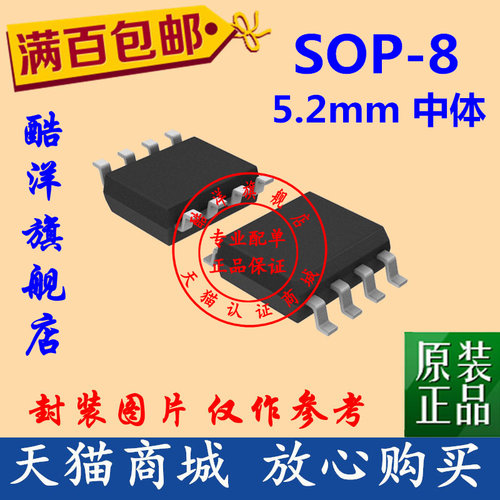 原装正品 NJM2903M NJM2903 NJM2903芯片 贴片 SOP8