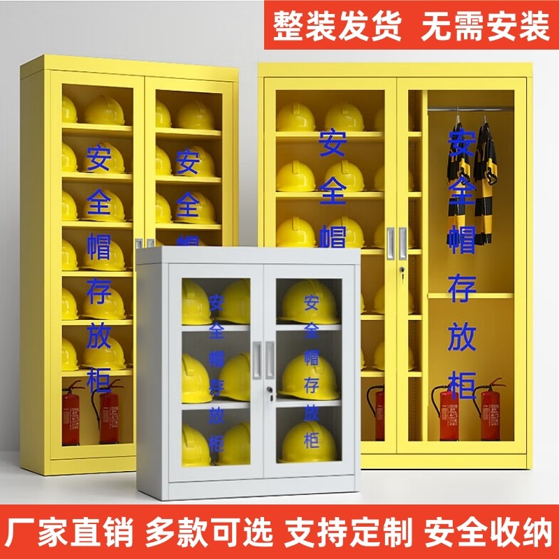 太原工地安全帽存放柜车间头盔储存柜电工矿工帽收纳柜不锈钢柜子,农机/农具/农膜,叉,淘宝优惠券,粉丝福利购,淘宝优惠卷