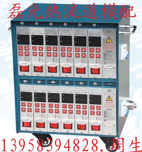 厂家热销供应流道温控箱