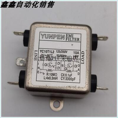 议价YUNPEN滤波器YC10T1L2 YC10T1 YE05T1