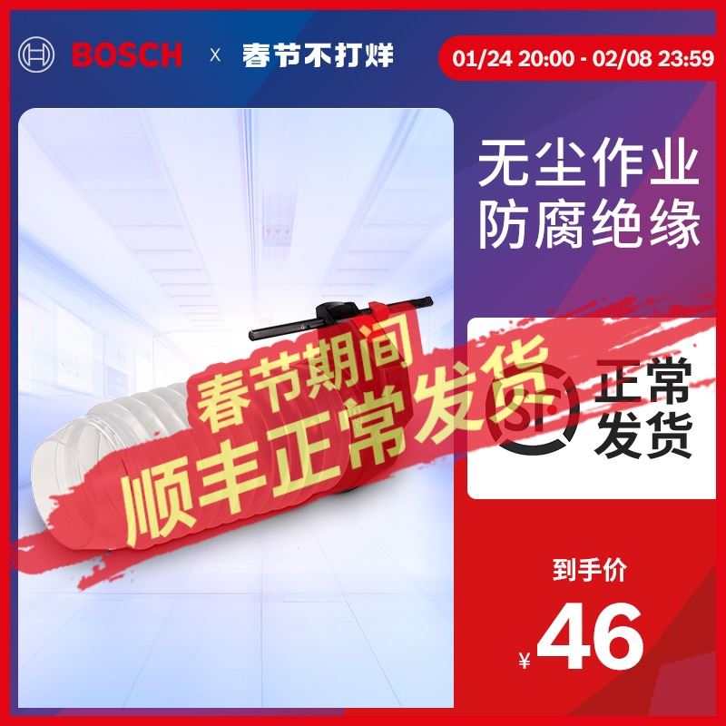 电锤冲击钻电钻防尘罩除尘接头接灰碗集尘盒吸尘装置吸尘电锤