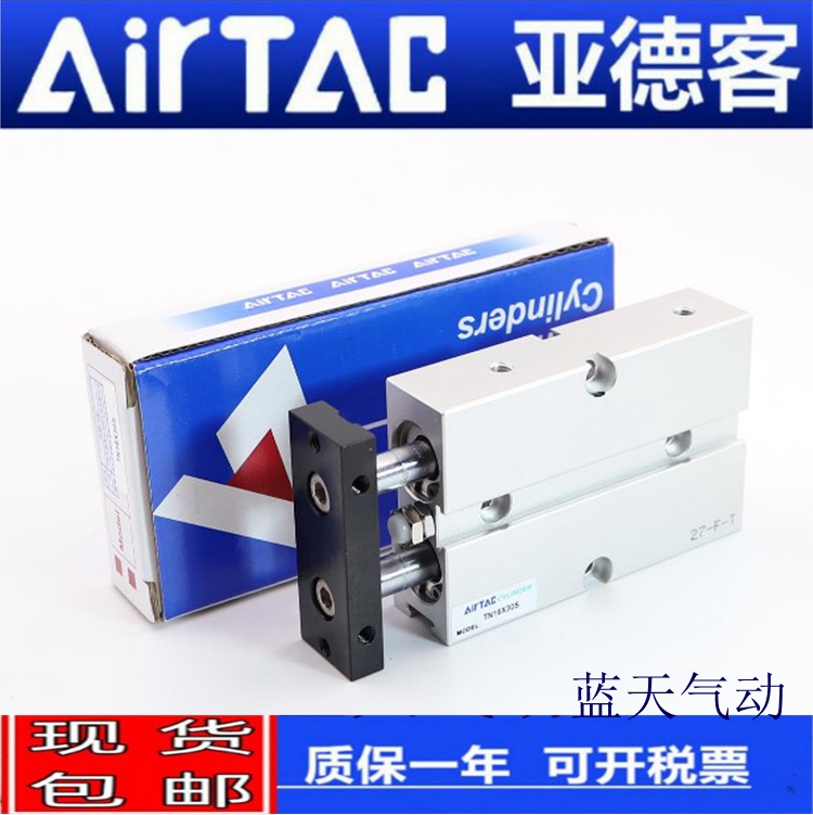 原装亚德客TN10 TN16X10S/20S/25S/30S/40S/50S/60S/70S/75S/100S