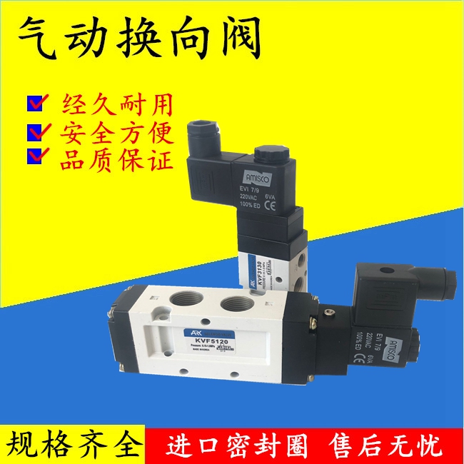 全新KVF3130韩国ARK电磁阀KVF5120 KVF6120 KVF3230 KVF5220DC24V