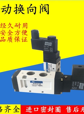 精品韩国ARK气动电磁阀KVF3130单电控换向阀2分接口 AC220V