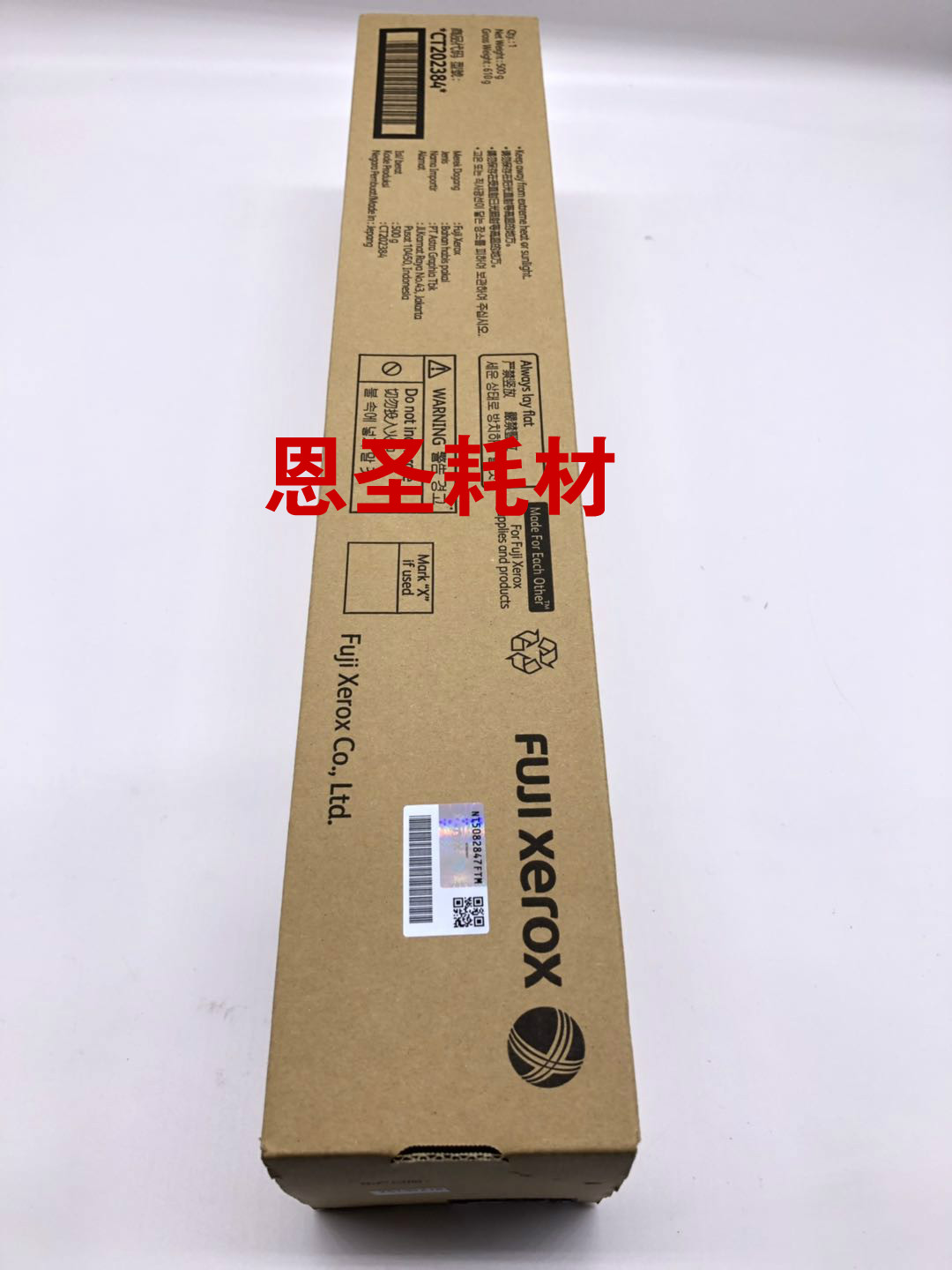 原装正品 富士施乐CT202384 墨粉S2011 2320 2520 N D A碳粉 粉盒