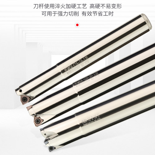 重切削铣刀杆度快进给直