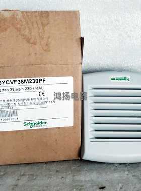 议价 NSYCVF38M230PF 230VAC