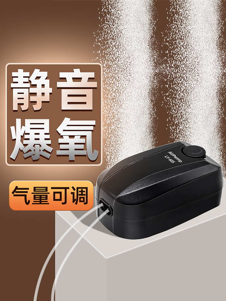 鱼缸氧气泵增超静音大功