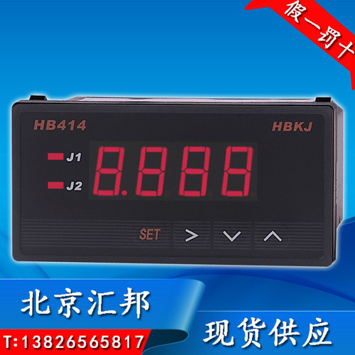 北京汇邦数显电压表带通讯HB414Z-V T-V  414TB-V 414Z-V-RS485