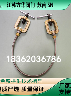 乙炔瓶阀门卡具单向阀乙炔软管充装气瓶夹具乙炔大瓶导小瓶导气管