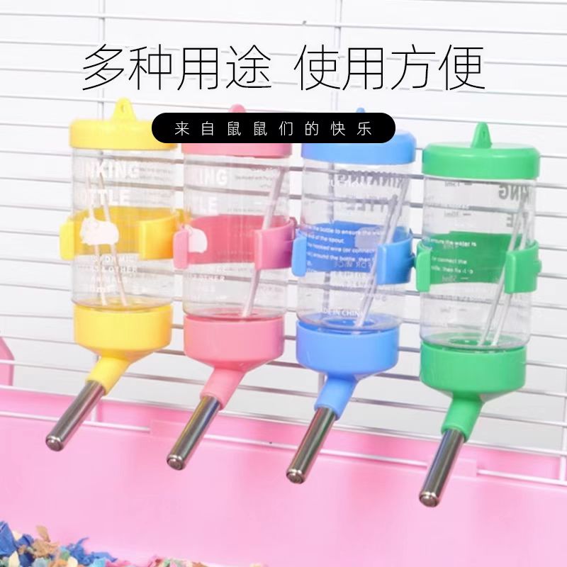 仓鼠饮水器荷兰猪豚龙猫