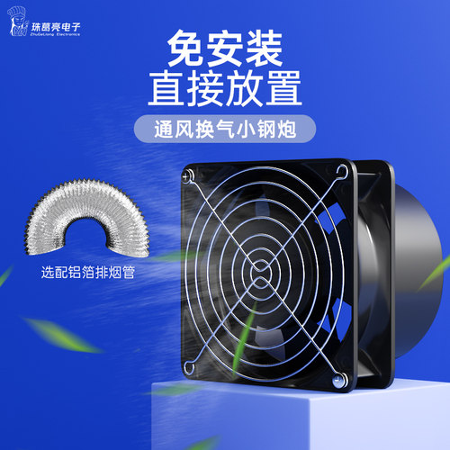 免打孔安装排气扇小型油