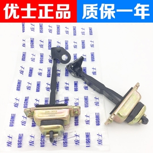 适用于别克新老凯越HRV前后车门限位器雪佛兰乐风乐骋昂科拉定位