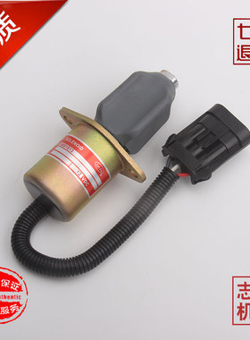 适合山猫751 753康明斯发动机配件 熄火电磁阀 断油开关 6681513