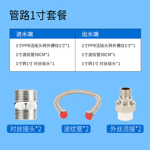 新款 家用全自动自吸泵增压泵水泵静音泵安装 4分6分1寸PPR管路 包邮