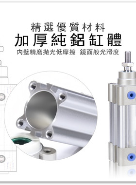 SAI气缸SI32/SAI40/SAI50/SAI63/80/*9025X50X75X100X125X150*300