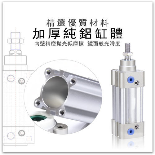 SAI气缸SI32/SAI40/SAI50/SAI63/80/*9025X50X75X100X125X150*300