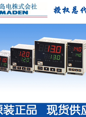 岛电SHIMADEN温控器SRS12A-8YN-90-N1000 8P 8I 8V数字调节温控表