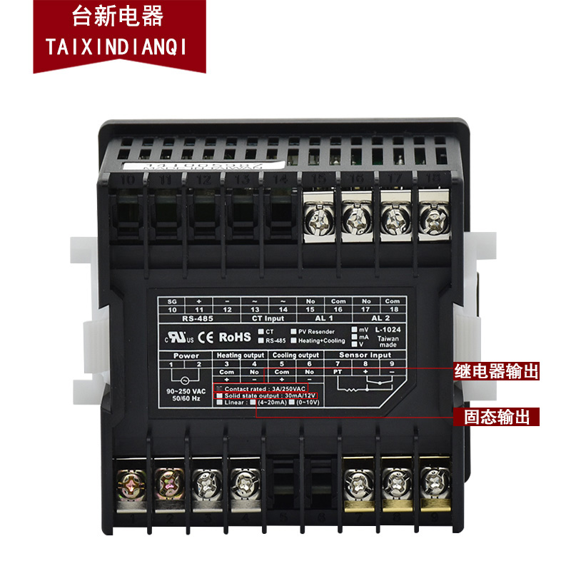 全新原装正品台湾阳明经