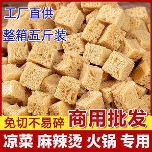 干面筋块半成品凉皮专用烤麸河南手工面筋丁干货商用面藕5斤