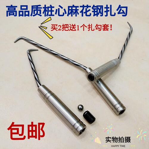 包邮新款升级桩心钢不锈