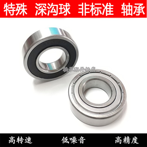 非标轴承DG407222B非标准深沟球轴承91016RS内径40外径72厚度22mm
