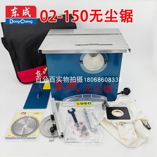 150多功能家用台式 无尘锯FF02 1400W大功率电锯小型推台锯