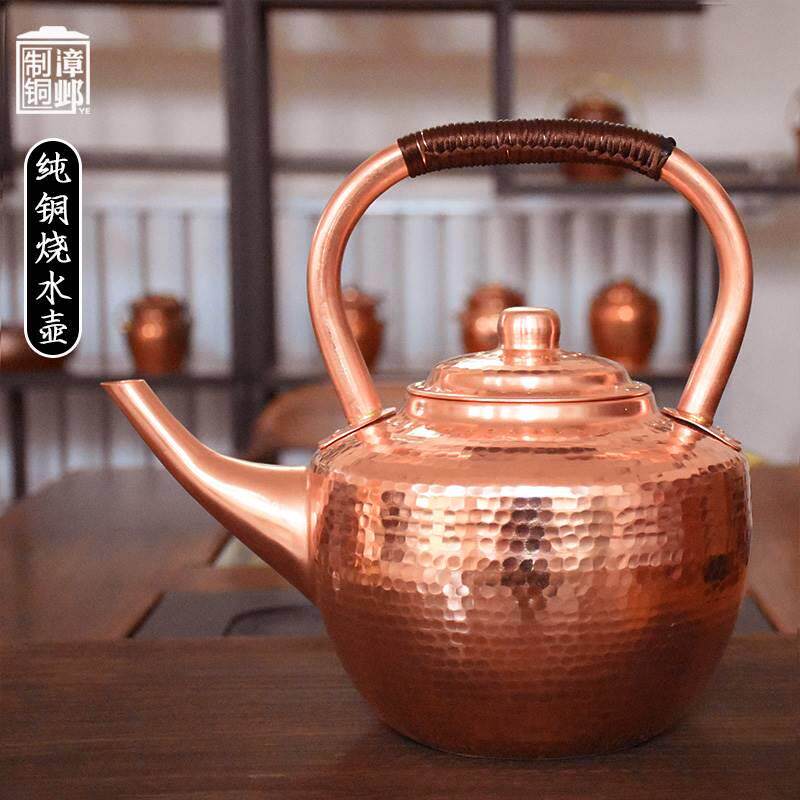 铜壶纯铜烧水壶黄铜手工紫铜大容量电磁炉家用开水老式火锅加汤壶