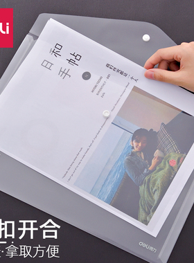 a4 pocket plastic folder transparent envelope file bag透明