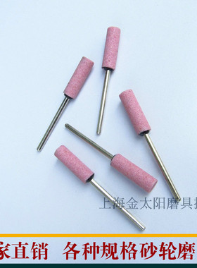 加长柄红圆柱型砂轮磨头8*25*3mm 铬刚玉磨头 红色PA火石仔平头形
