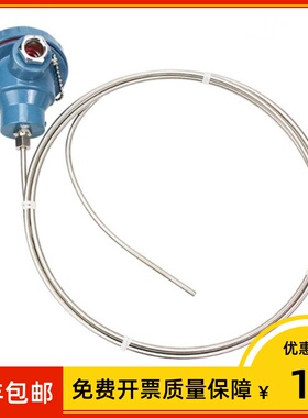 上海仪表 热电偶k型 wrn/wrnk-336 温度传感器 L=1000mm 0-1100℃
